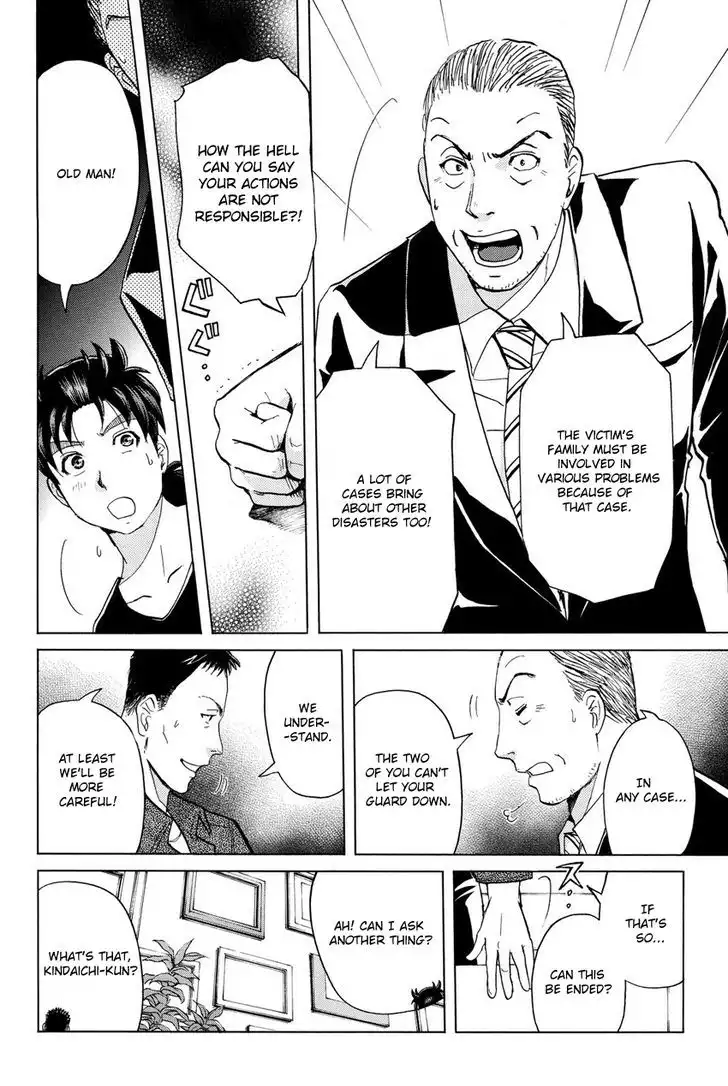 Kindaichi Shounen no Jikenbo R Chapter 53 16